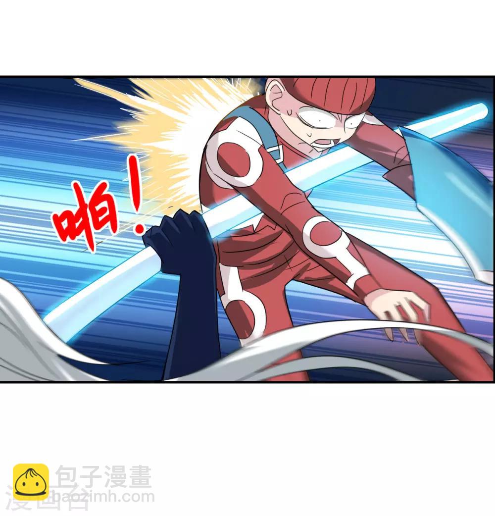第41话1 失控的曹启25