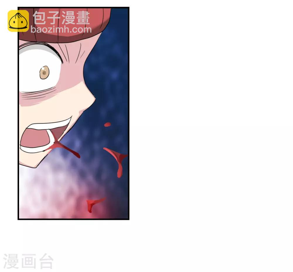 第41话1 失控的曹启26