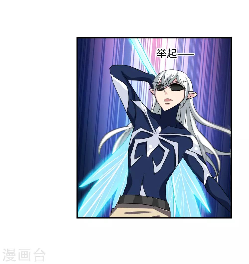 第41话1 失控的曹启27