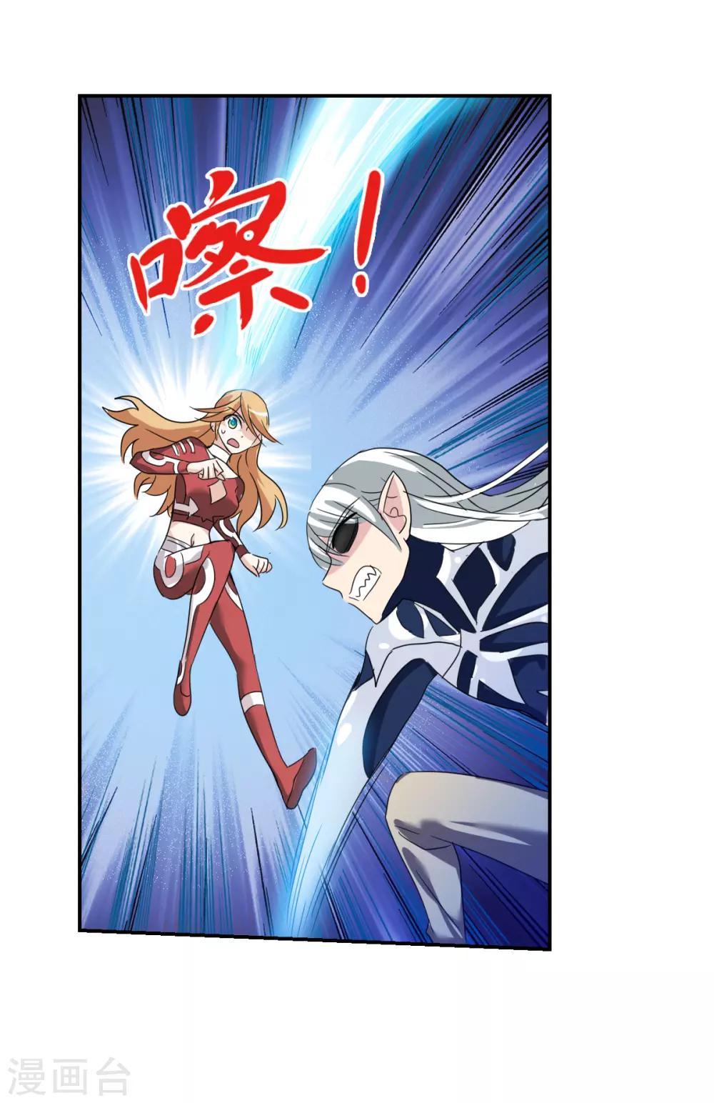 第41话1 失控的曹启28