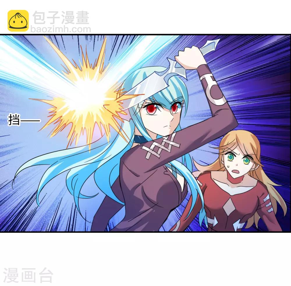 第41话1 失控的曹启31