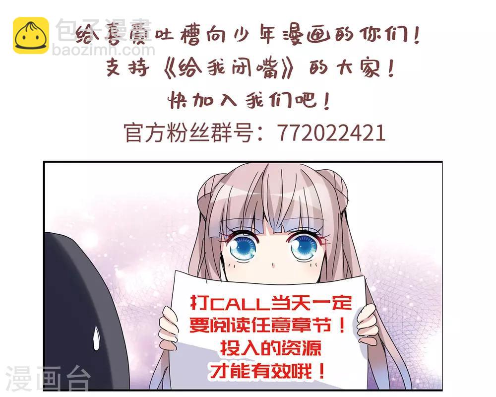 第41话1 失控的曹启42