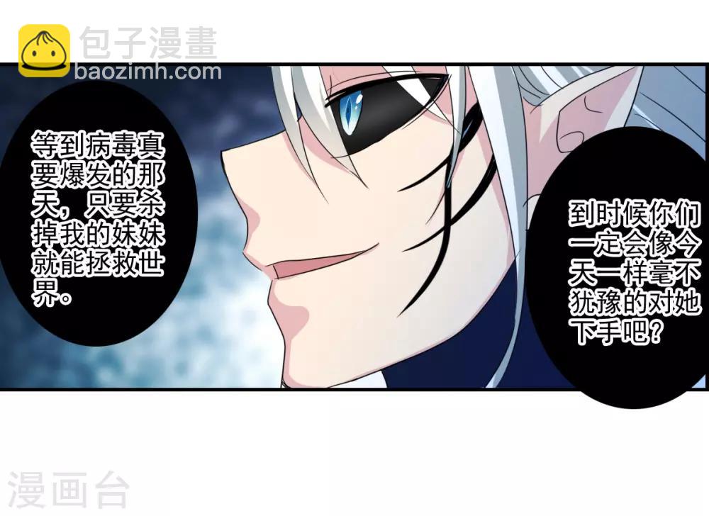 第41话1 失控的曹启5