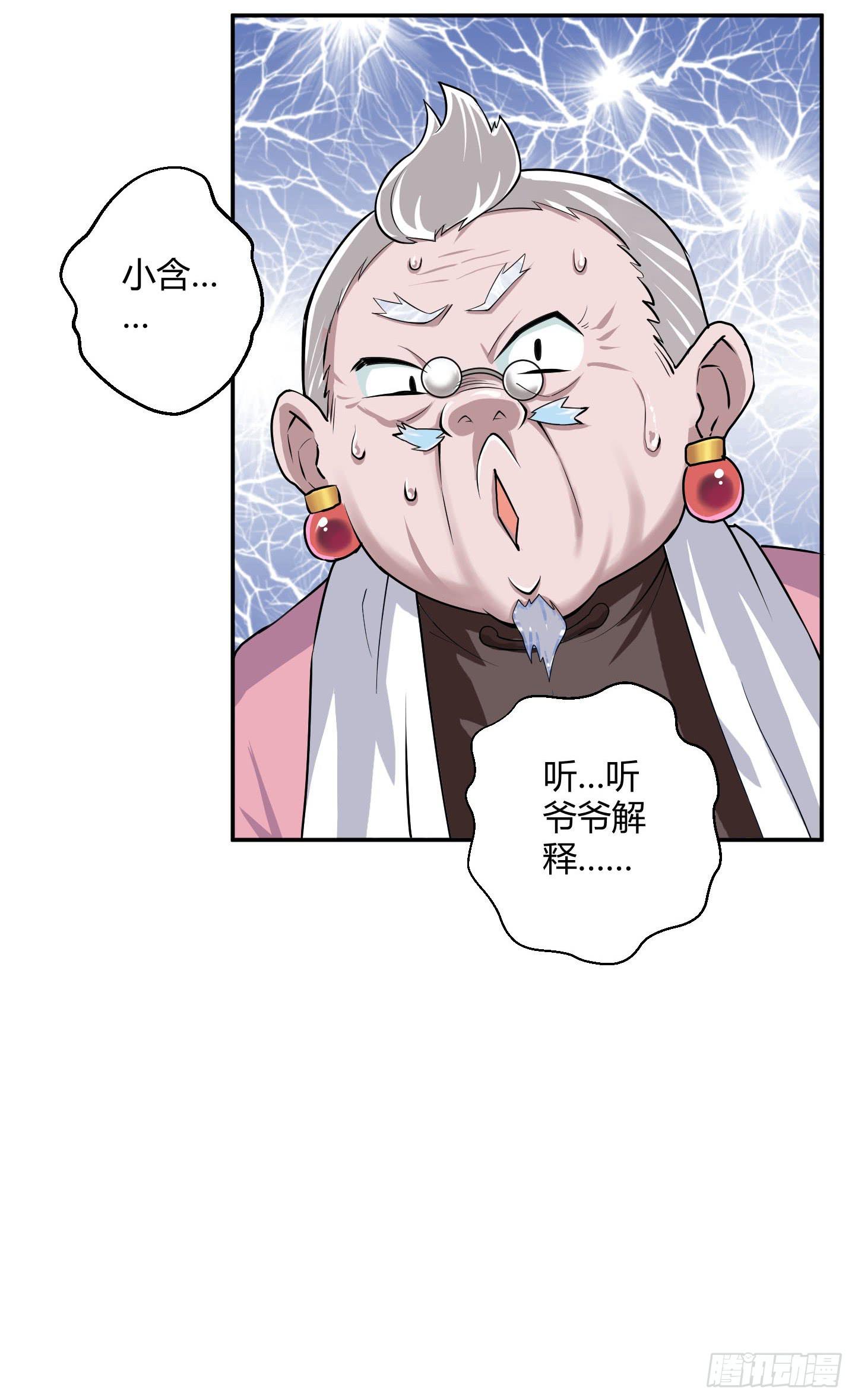 暴躁的小幽魂11