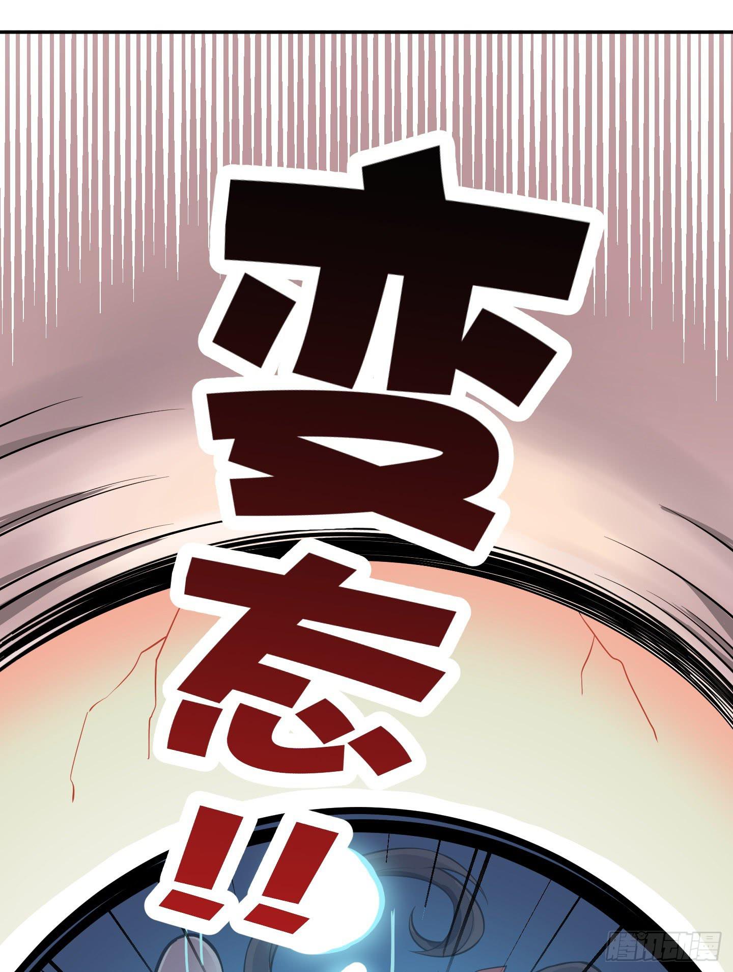 暴躁的小幽魂12
