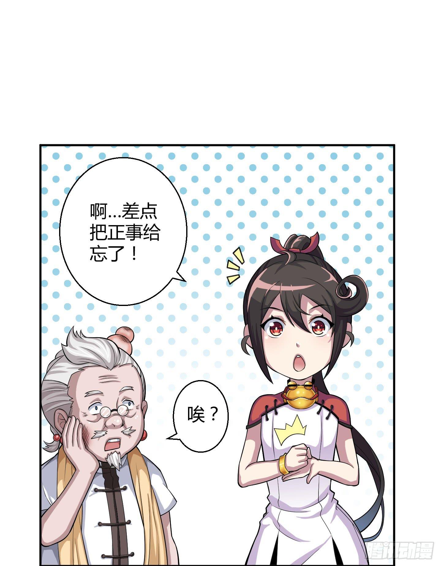 暴躁的小幽魂18