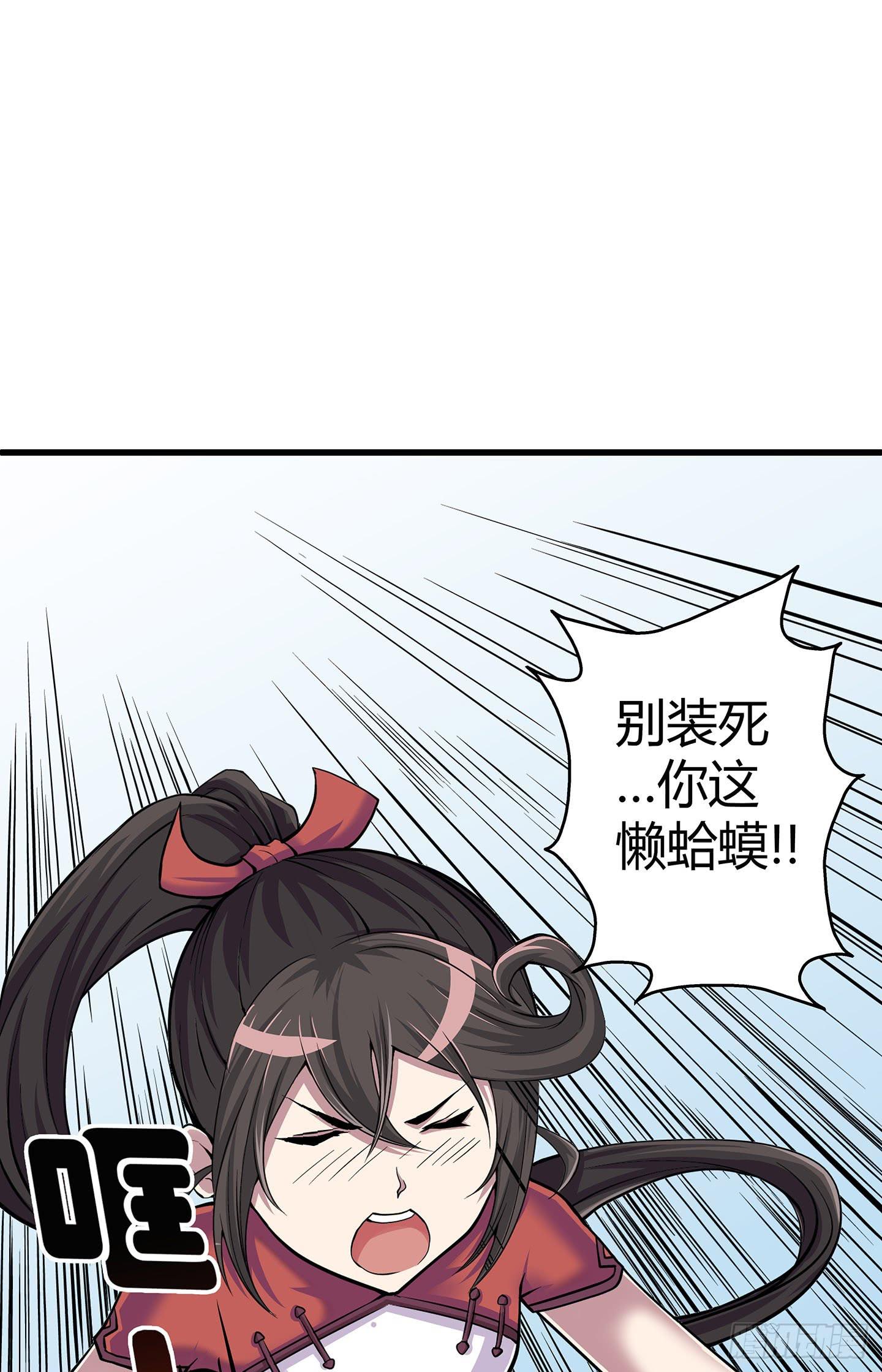 暴躁的小幽魂28