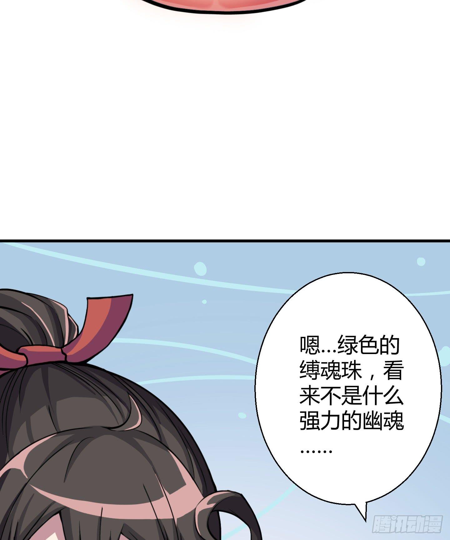 暴躁的小幽魂31