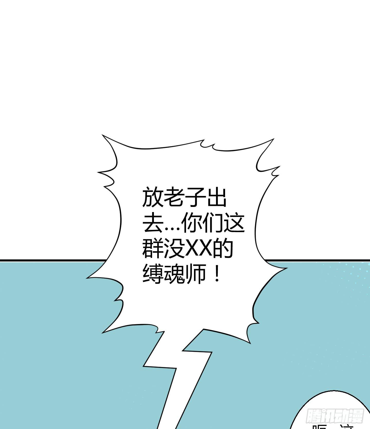 暴躁的小幽魂39