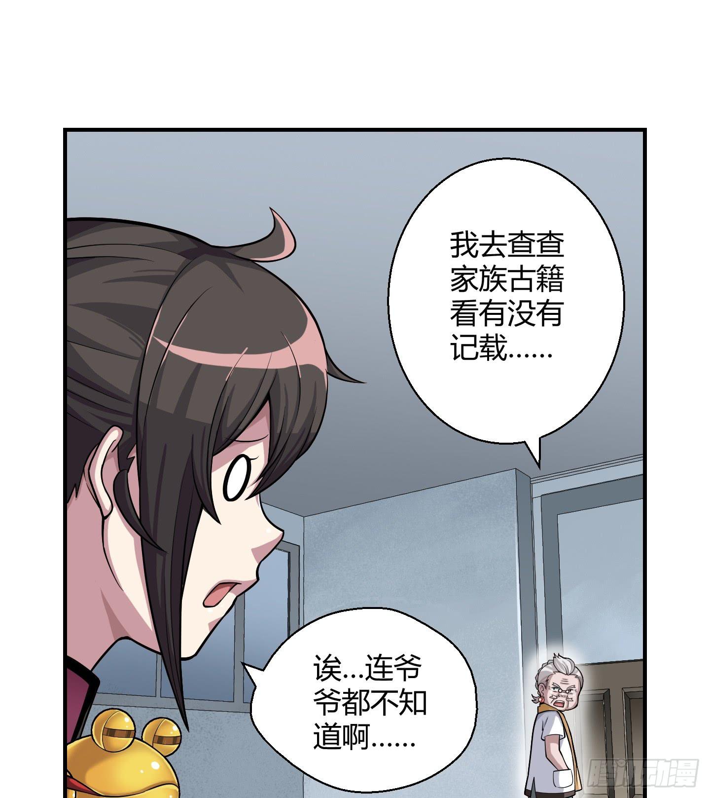 暴躁的小幽魂41