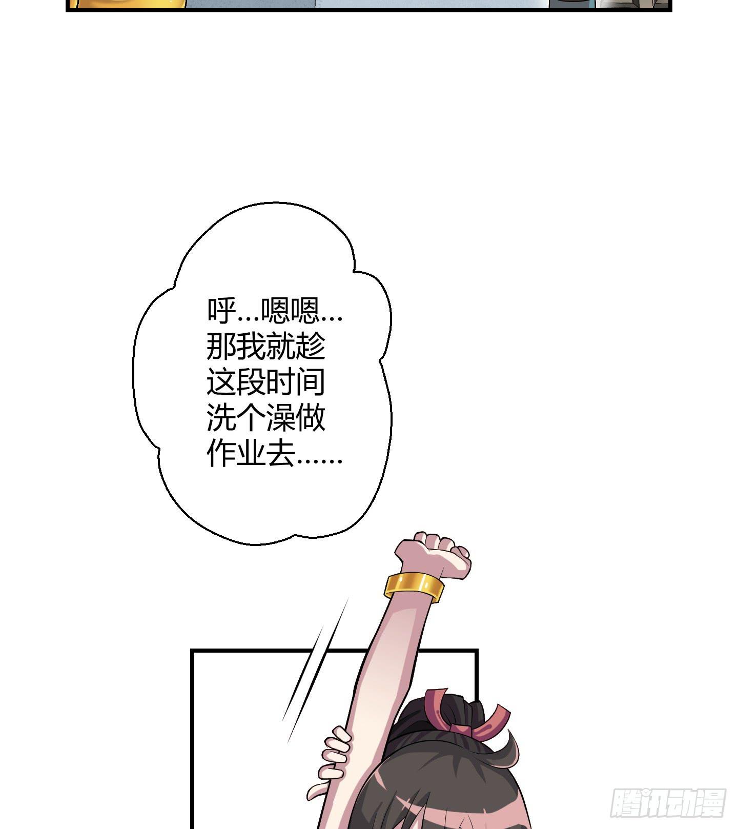 暴躁的小幽魂42