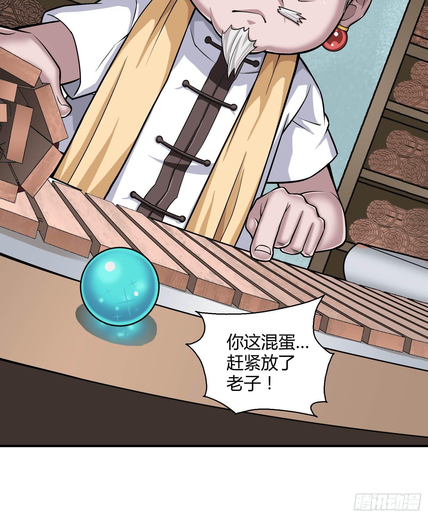 暴躁的小幽魂47