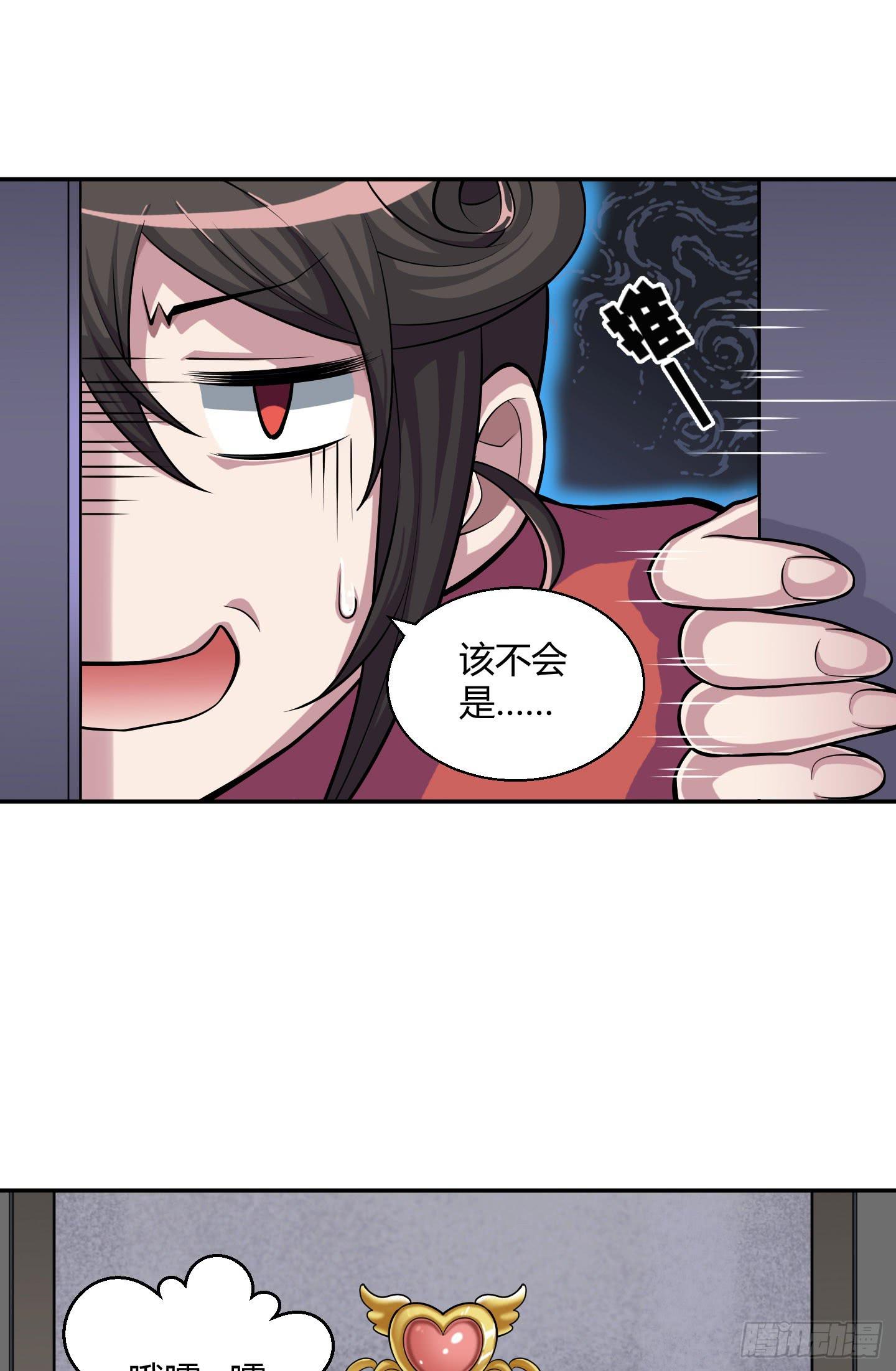 暴躁的小幽魂5