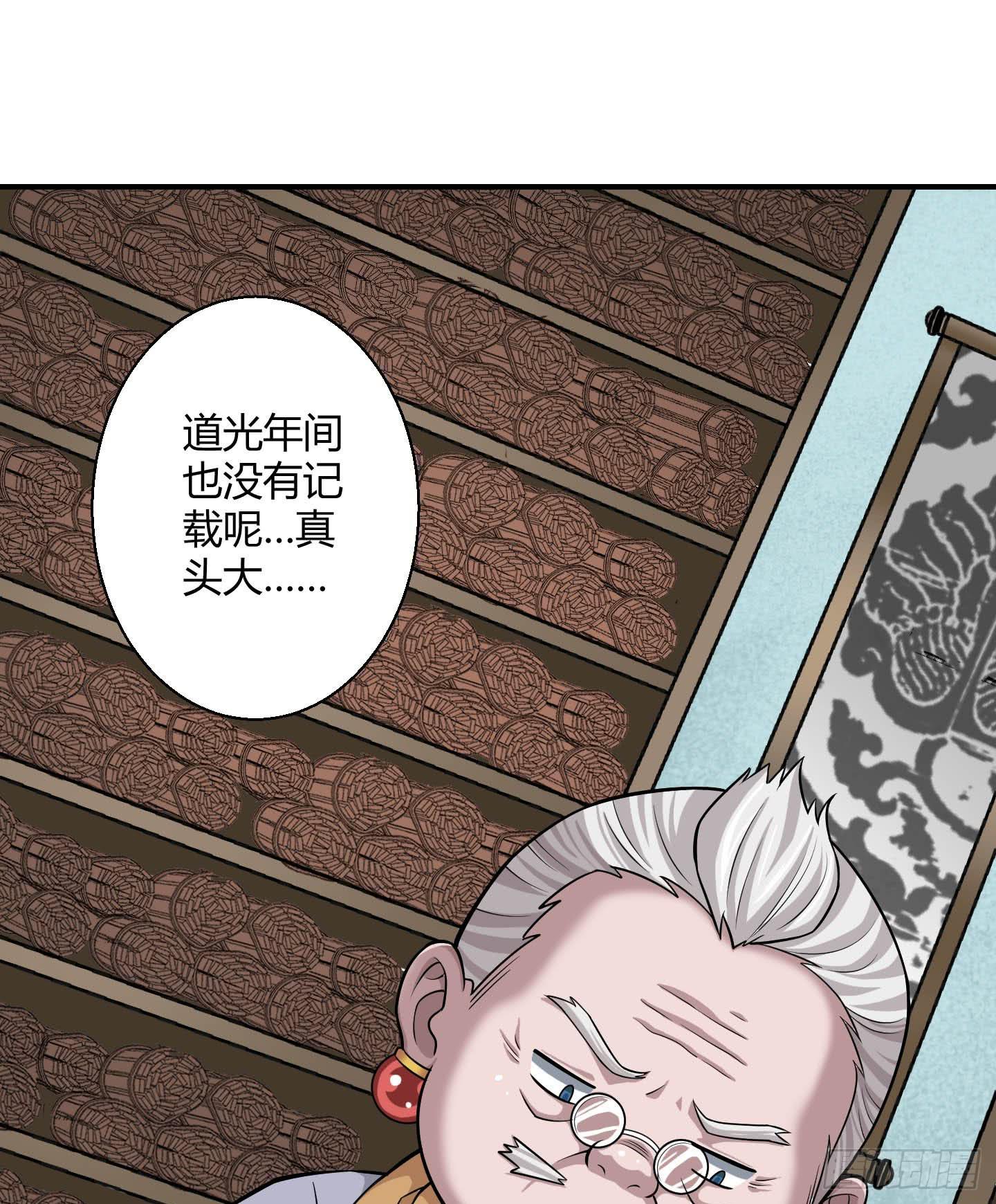 暴躁的小幽魂50