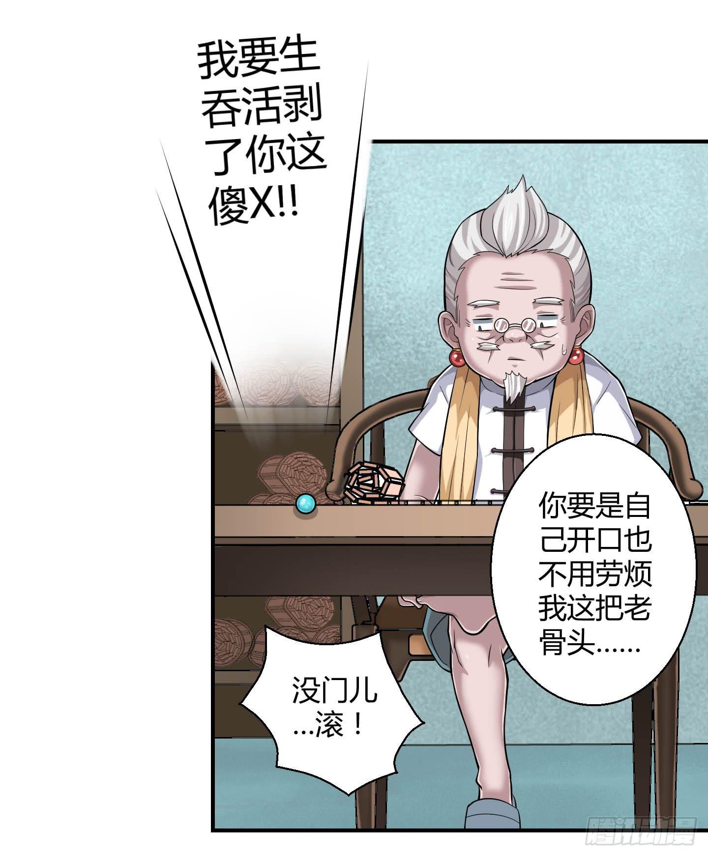 暴躁的小幽魂52