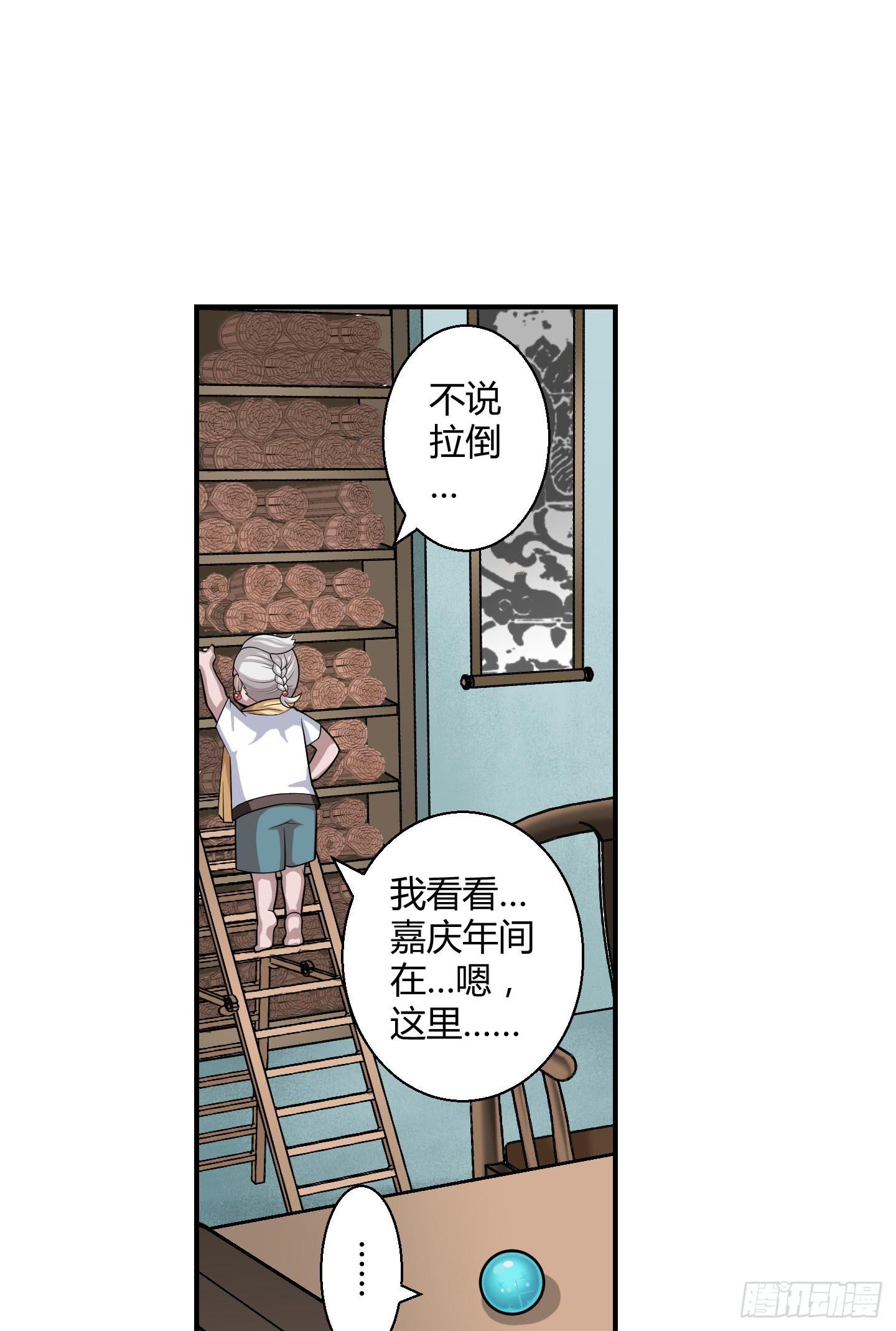 暴躁的小幽魂53