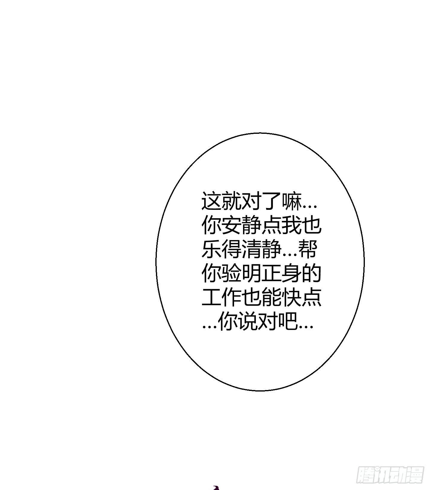 暴躁的小幽魂55