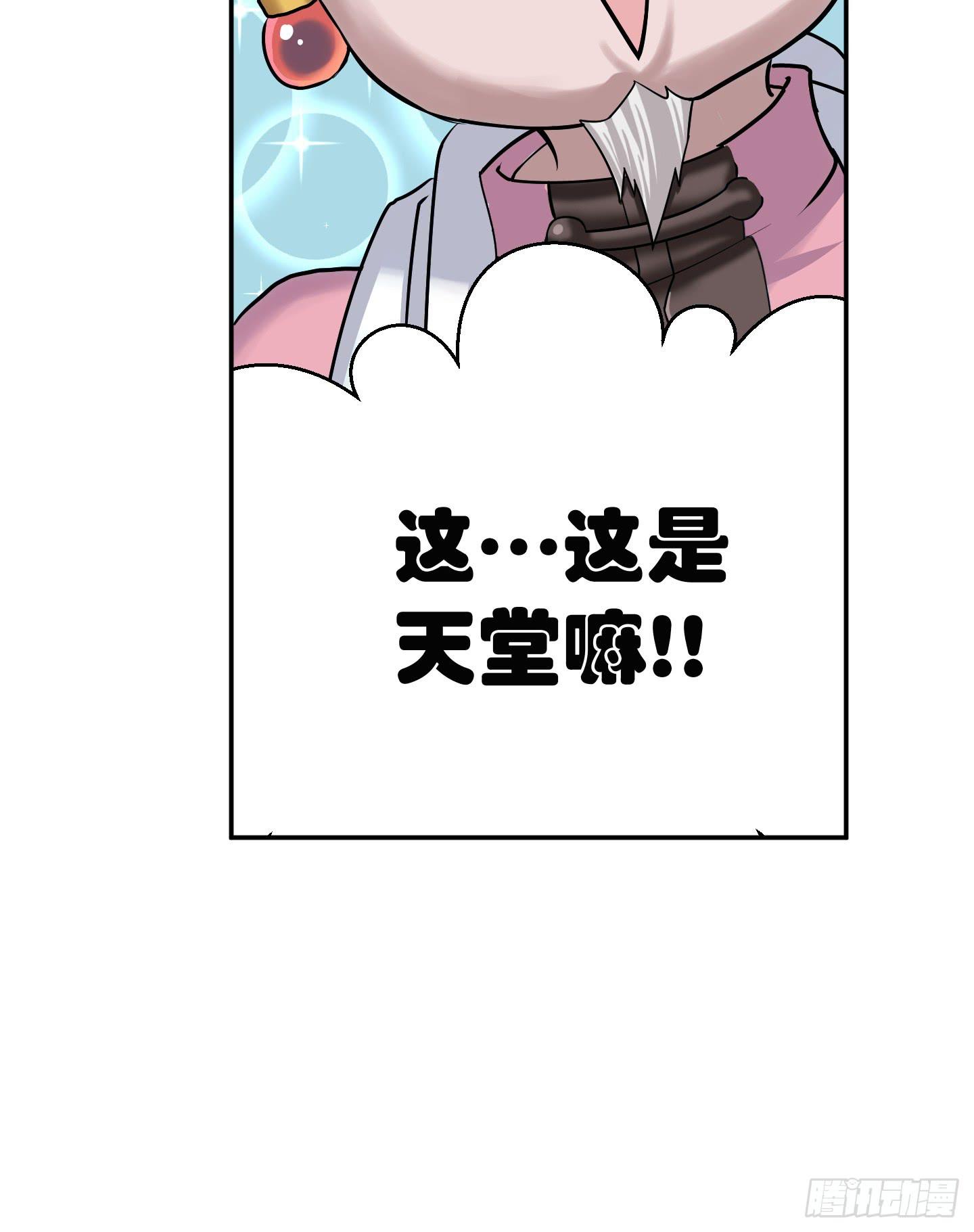 暴躁的小幽魂8