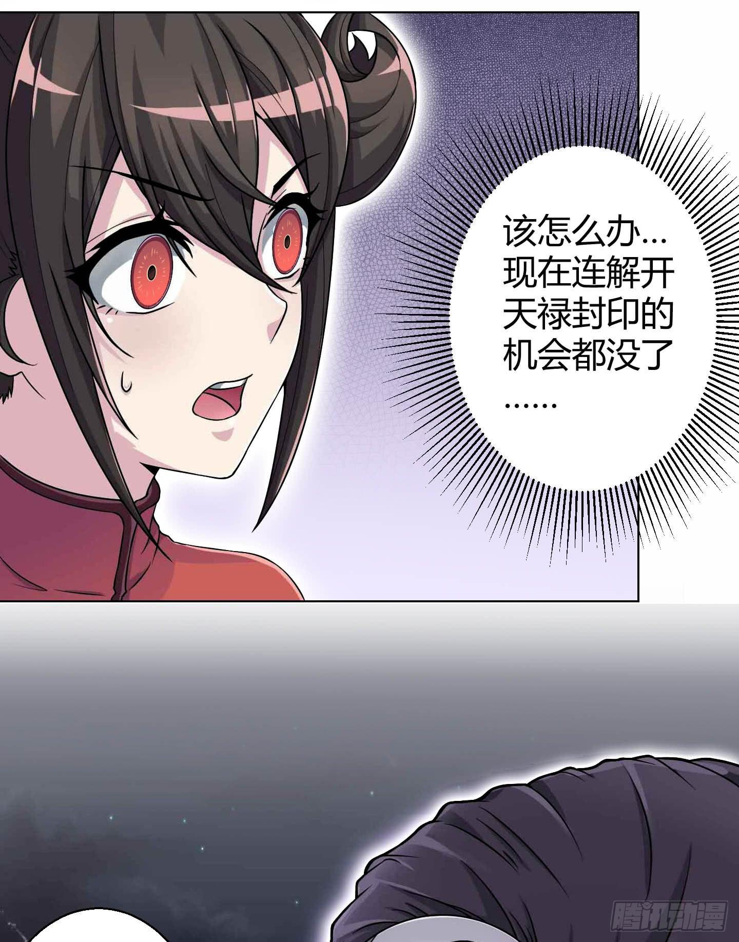 尝尝我祝家铁拳的厉害！2