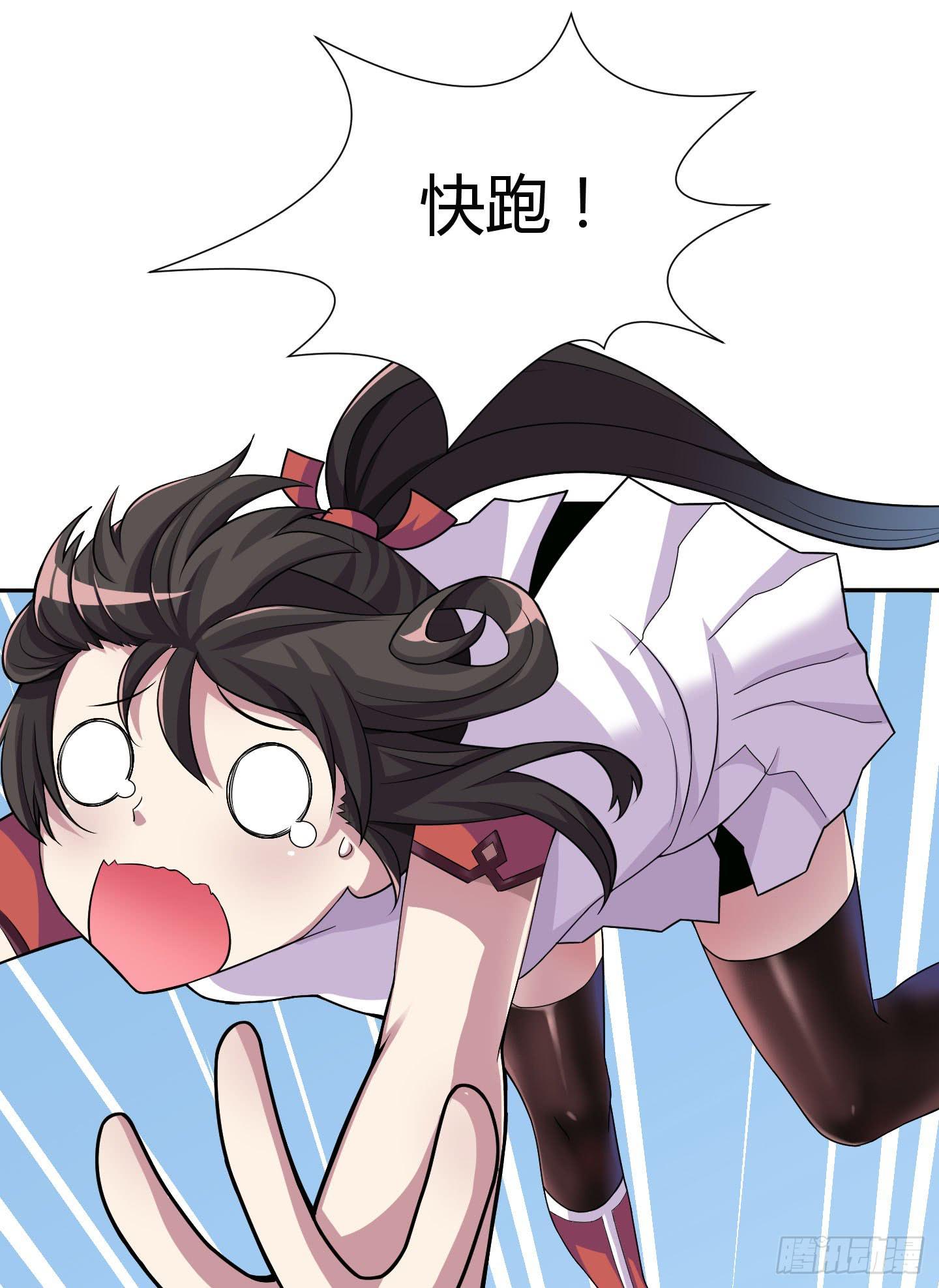 尝尝我祝家铁拳的厉害！22