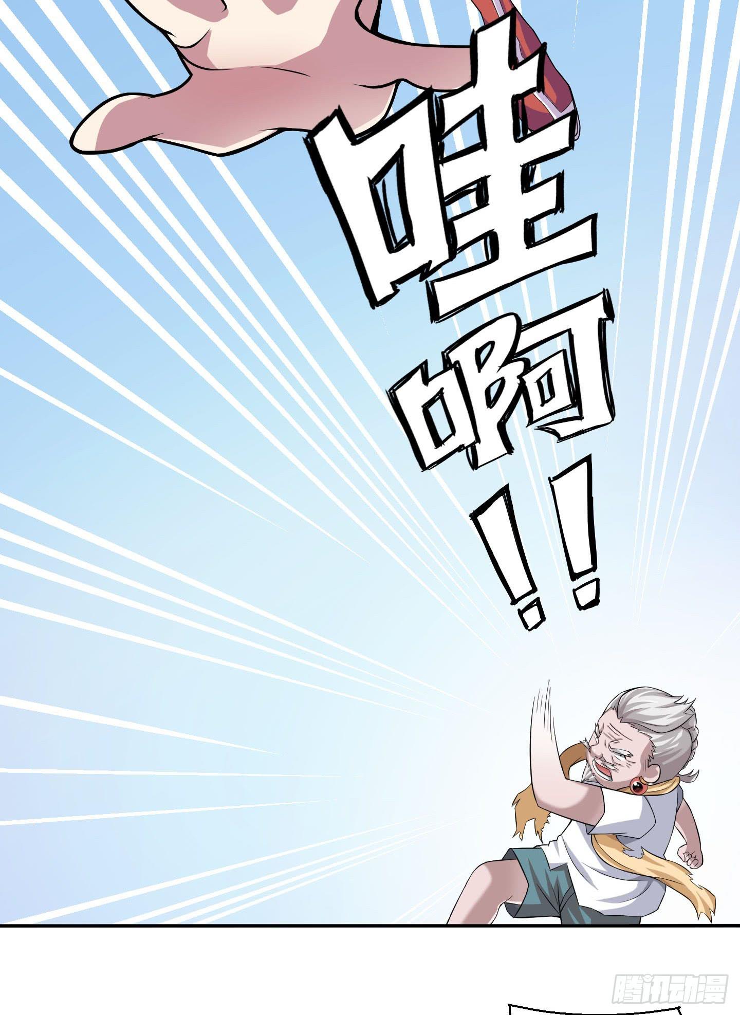 尝尝我祝家铁拳的厉害！23
