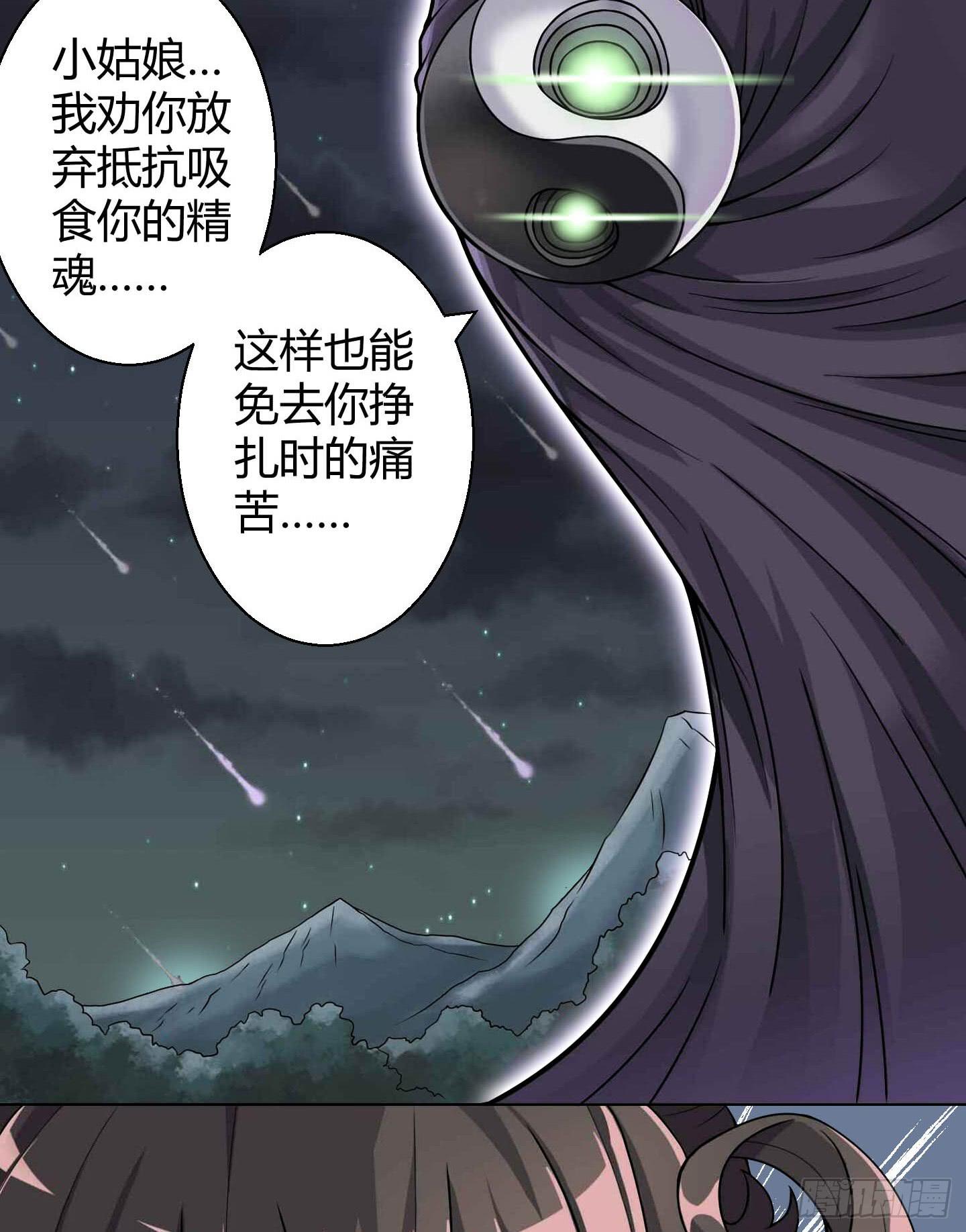 尝尝我祝家铁拳的厉害！3