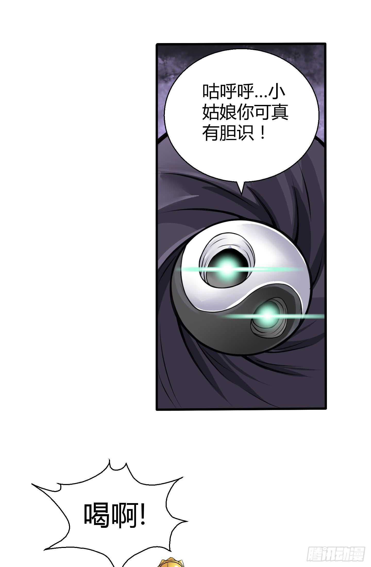 尝尝我祝家铁拳的厉害！33