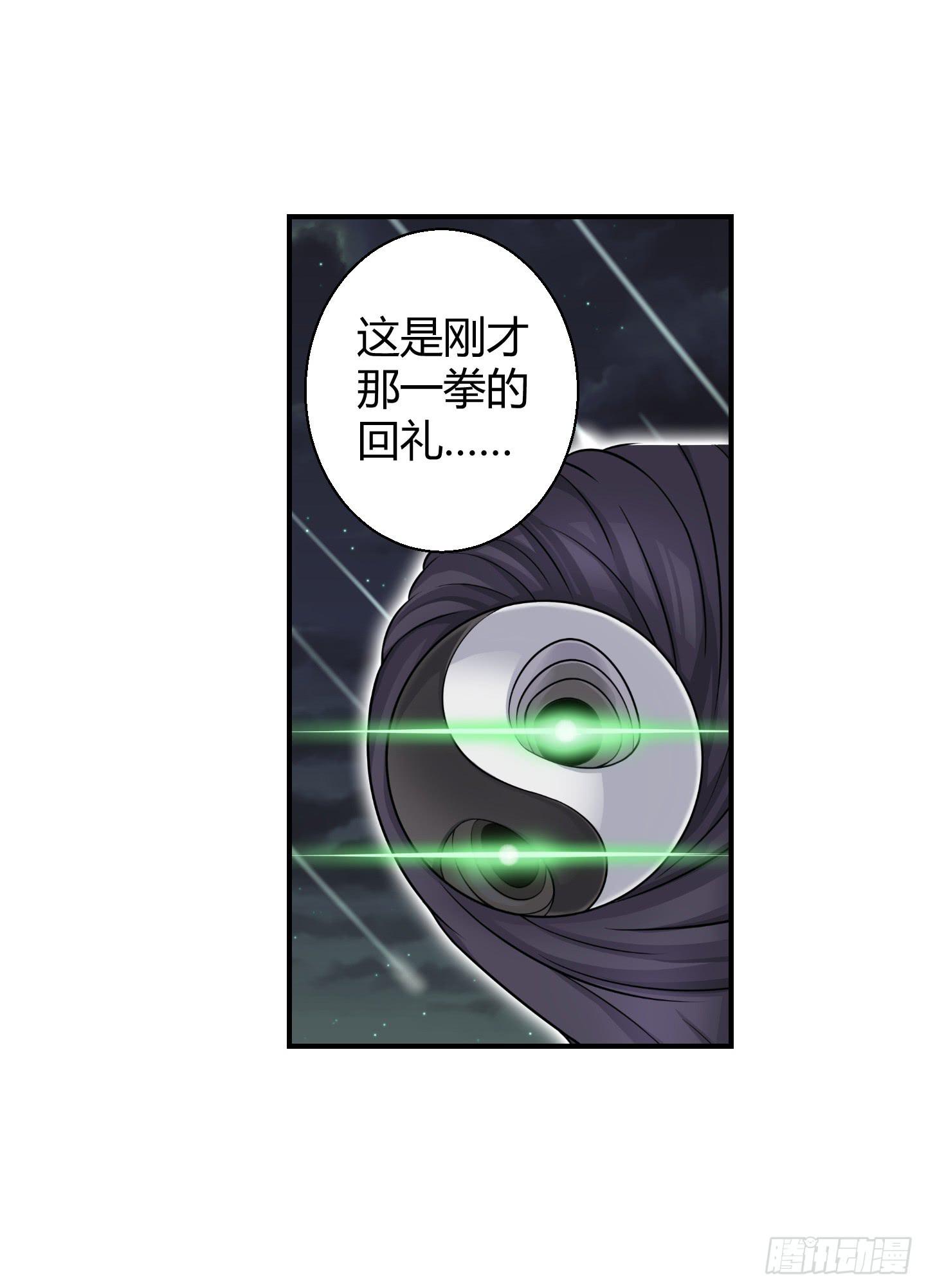 尝尝我祝家铁拳的厉害！47