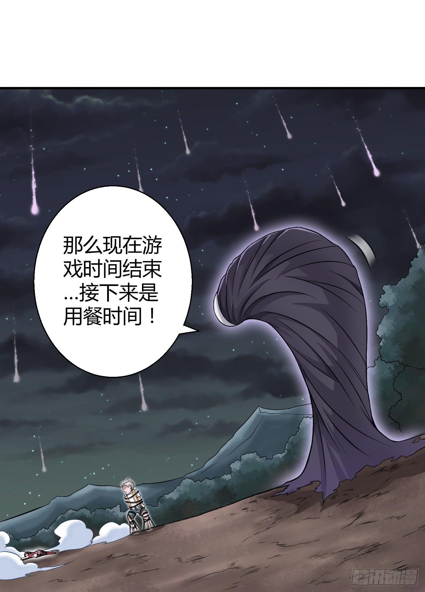 尝尝我祝家铁拳的厉害！48
