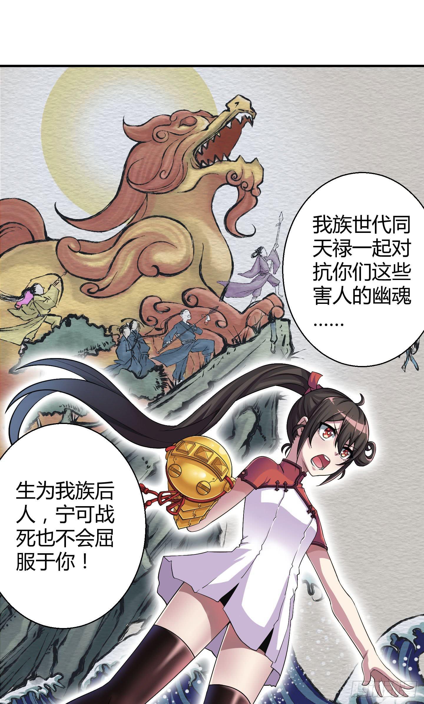 尝尝我祝家铁拳的厉害！5