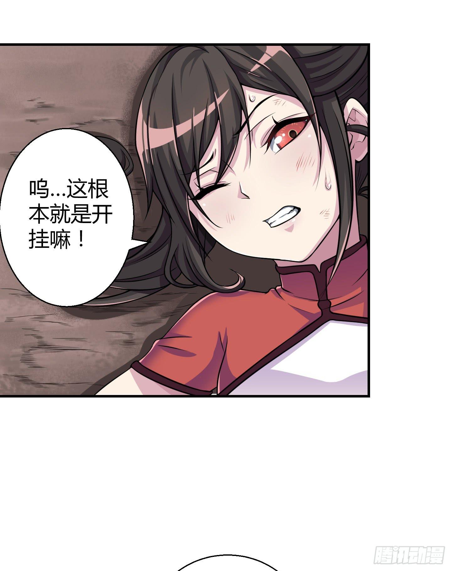 尝尝我祝家铁拳的厉害！54
