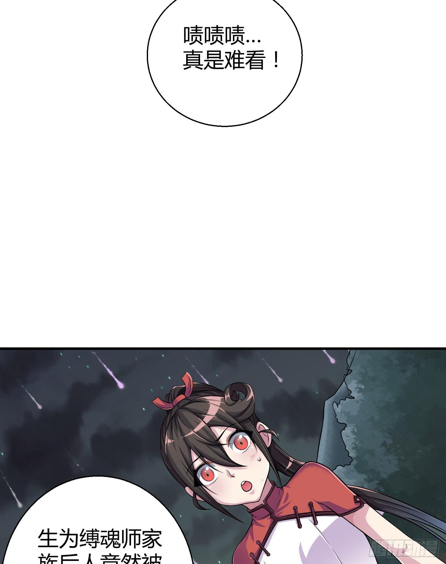 尝尝我祝家铁拳的厉害！55