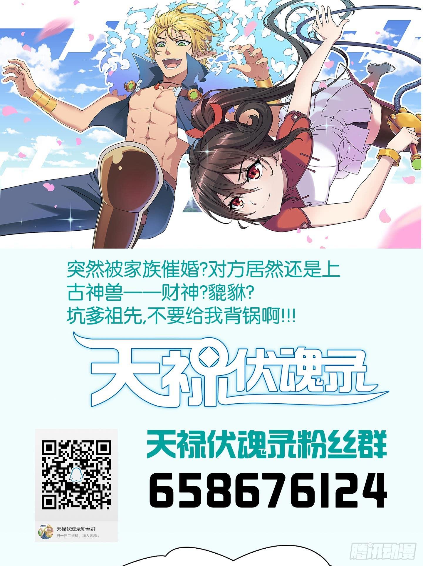 尝尝我祝家铁拳的厉害！57