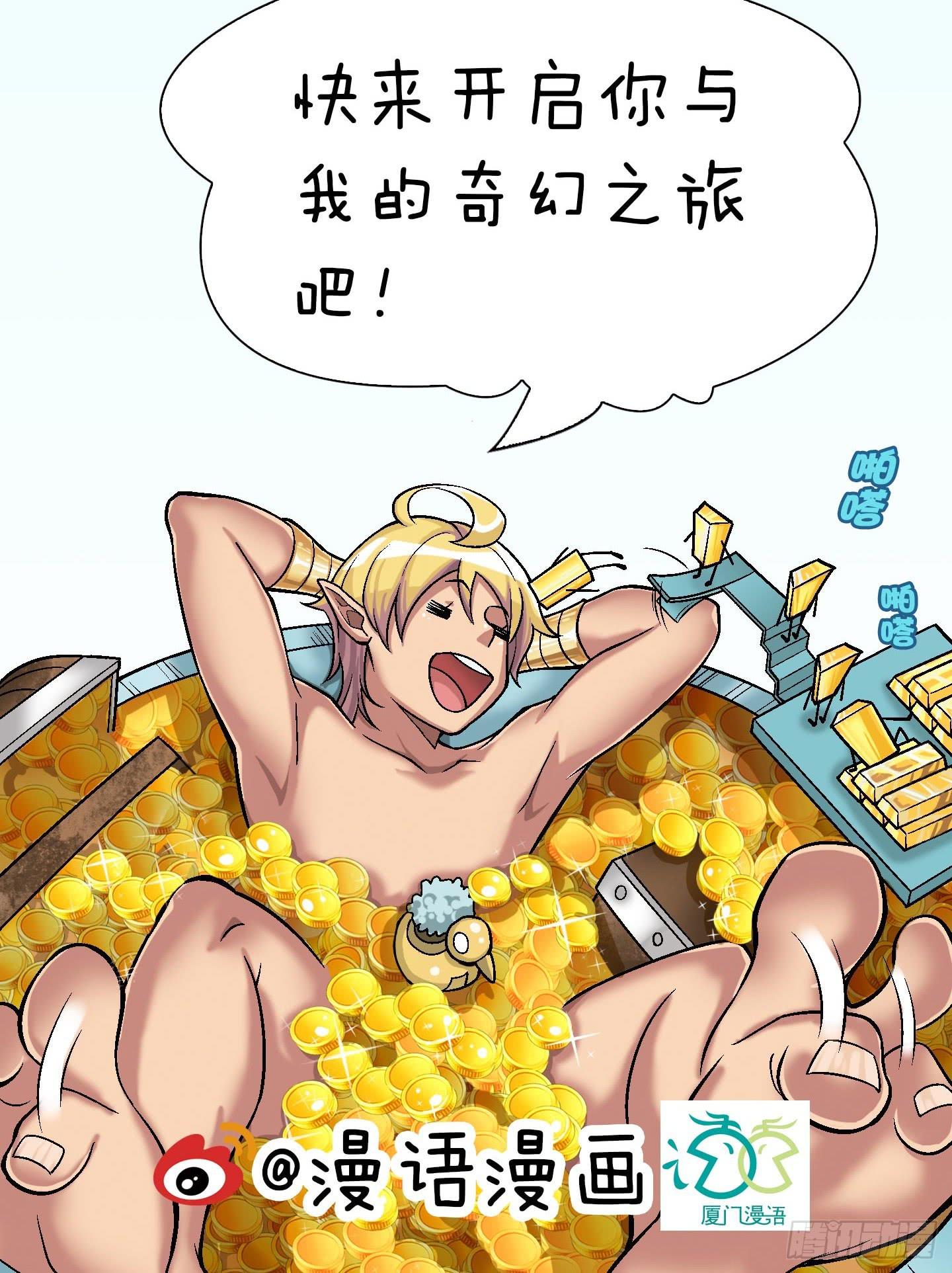 尝尝我祝家铁拳的厉害！58