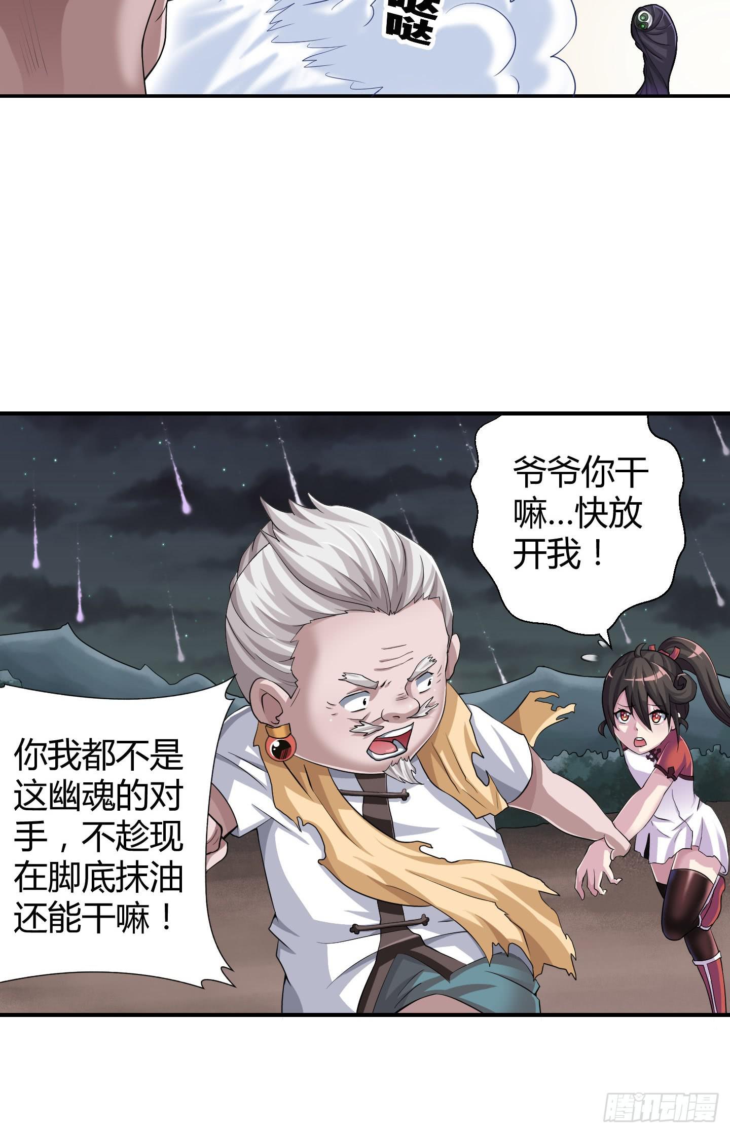 尝尝我祝家铁拳的厉害！8
