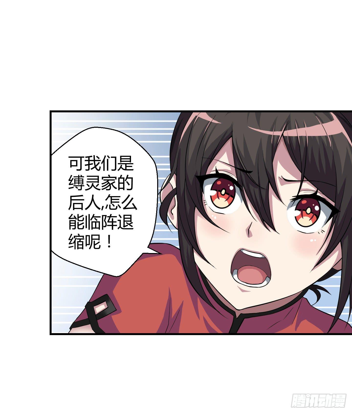 尝尝我祝家铁拳的厉害！9