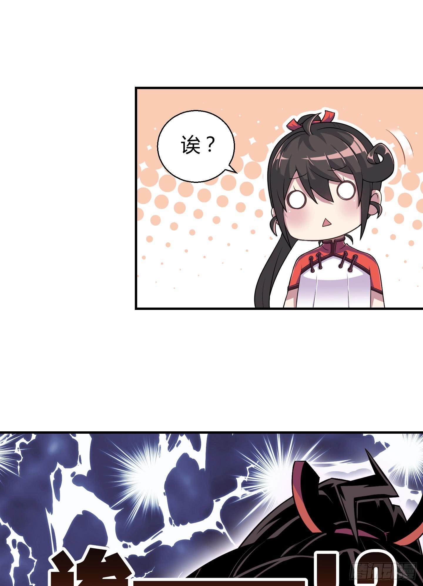 从现在起你就是我的媳妇了！10