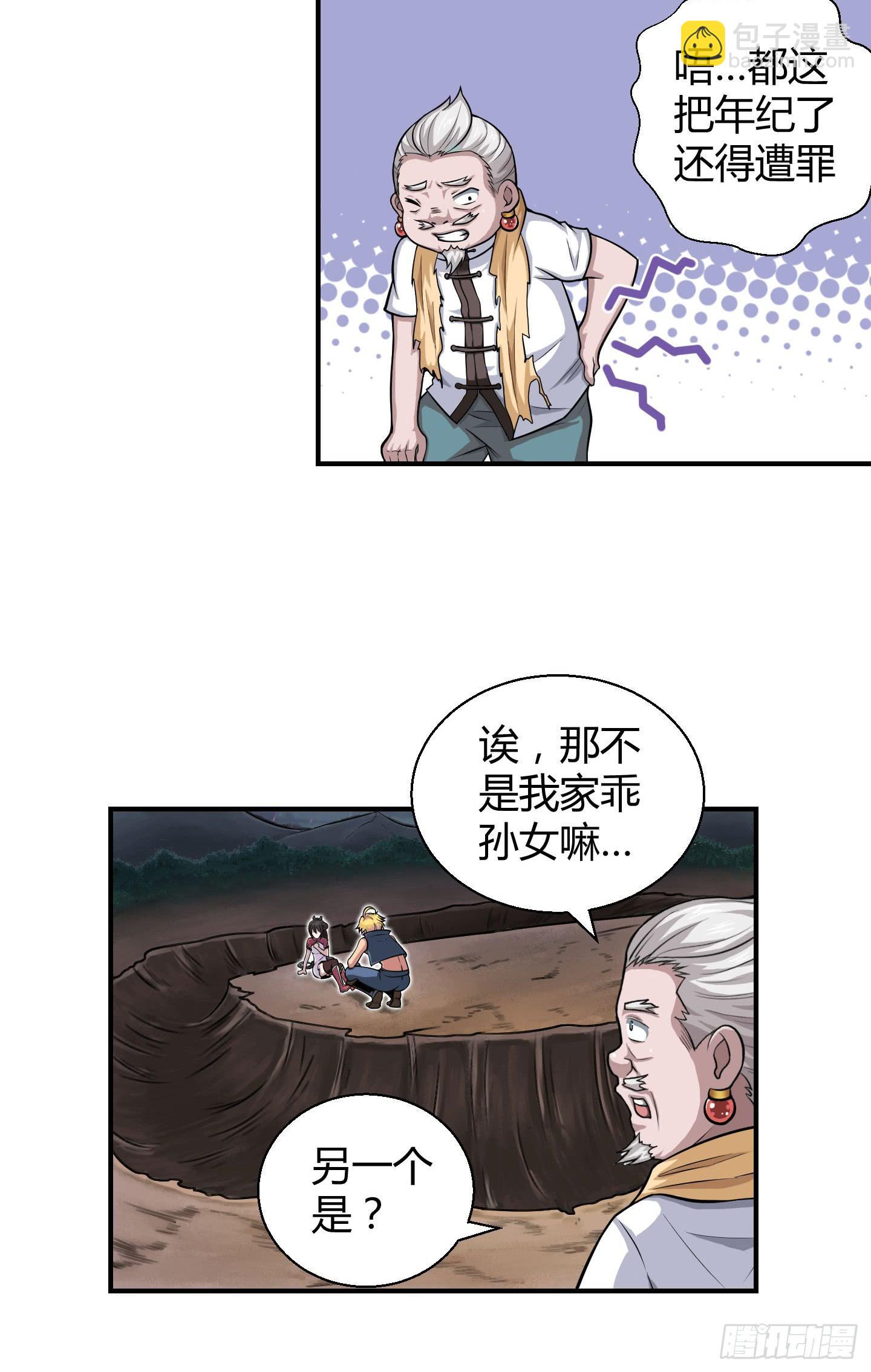 从现在起你就是我的媳妇了！13