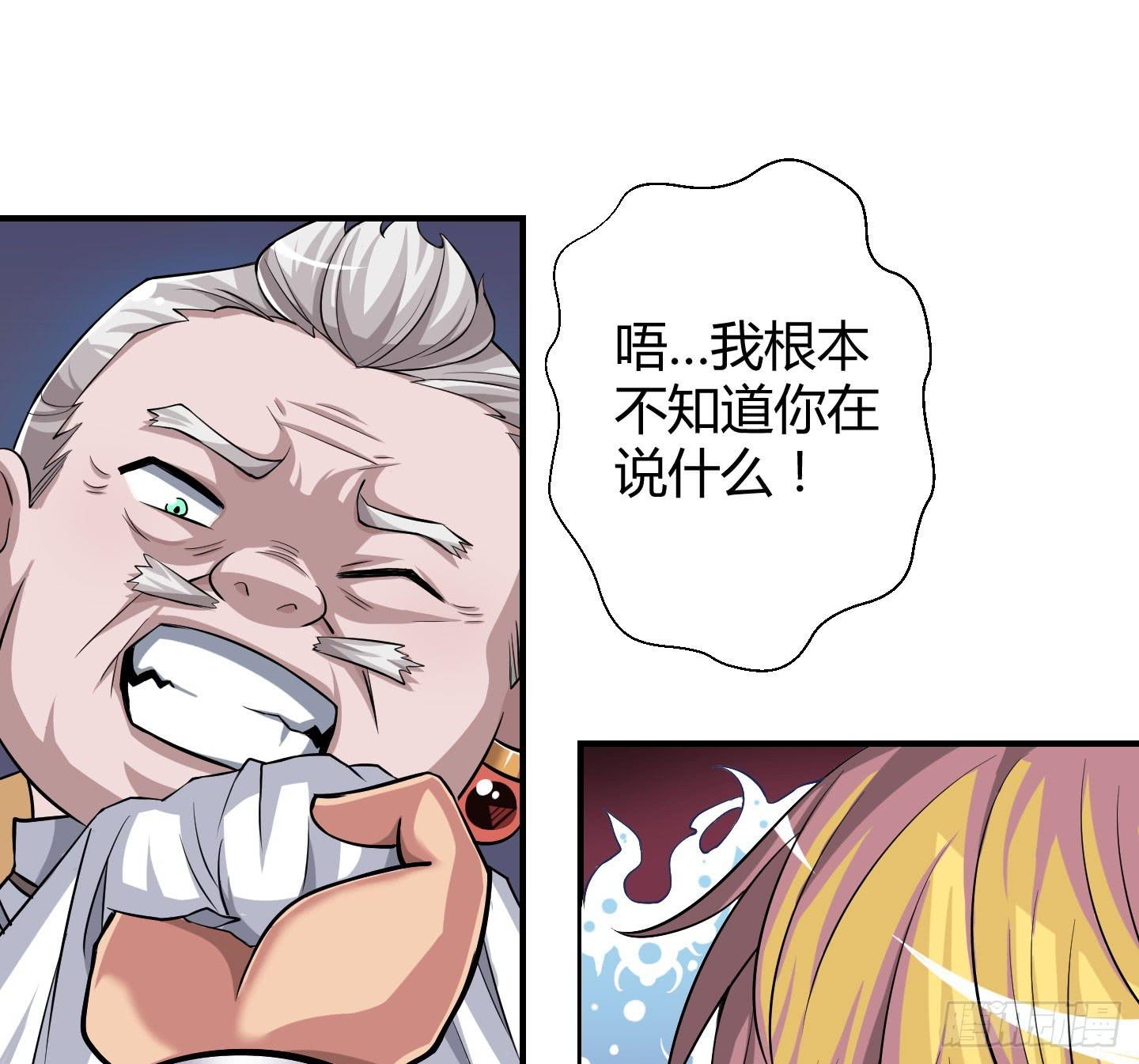 从现在起你就是我的媳妇了！19