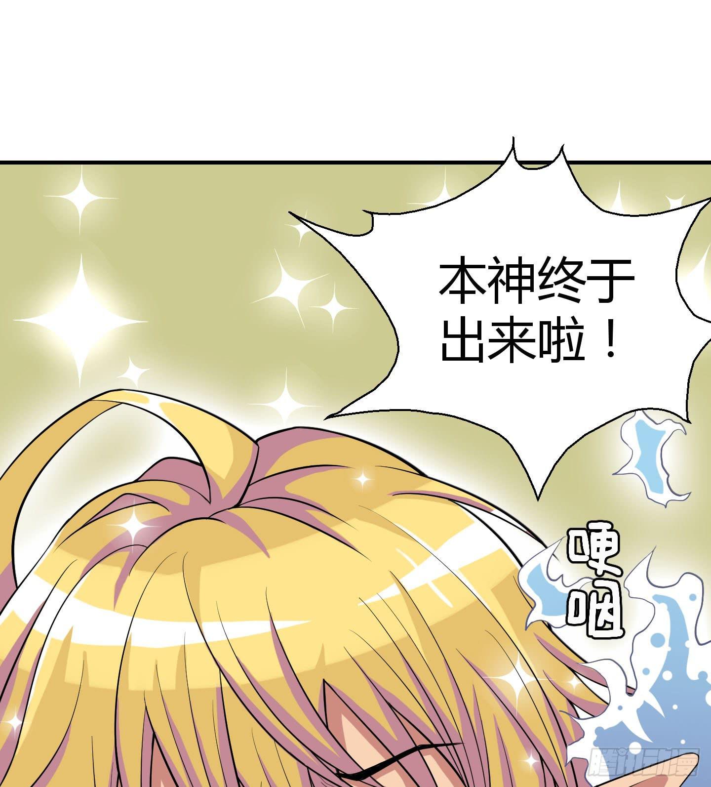 从现在起你就是我的媳妇了！2