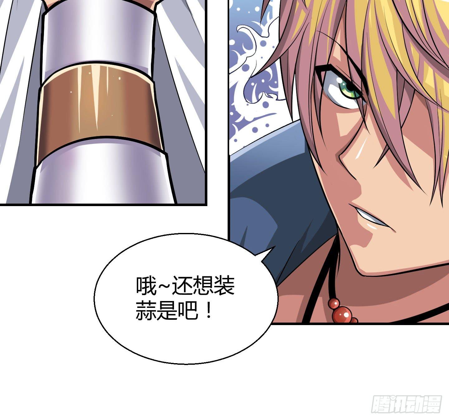 从现在起你就是我的媳妇了！20