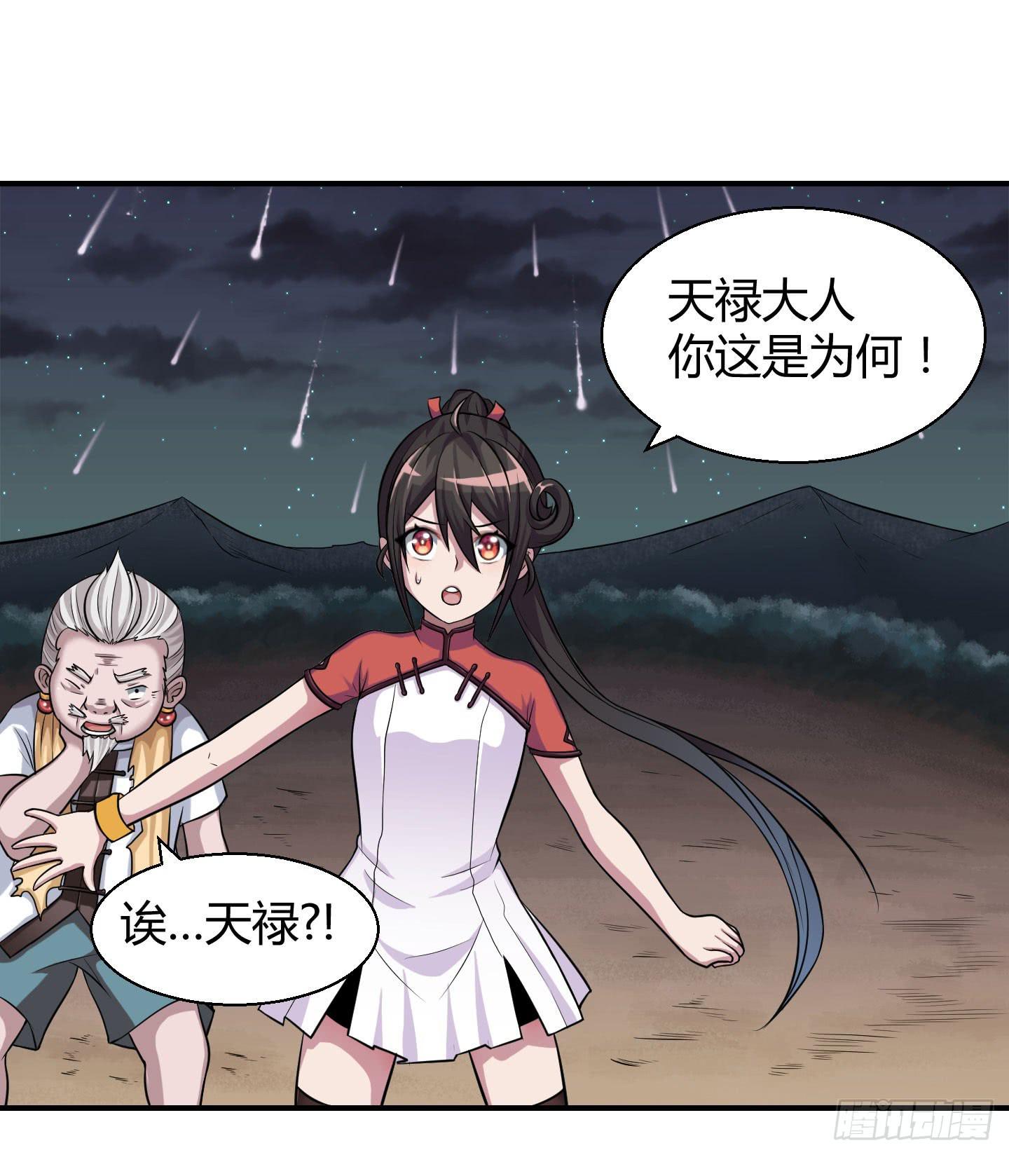 从现在起你就是我的媳妇了！22