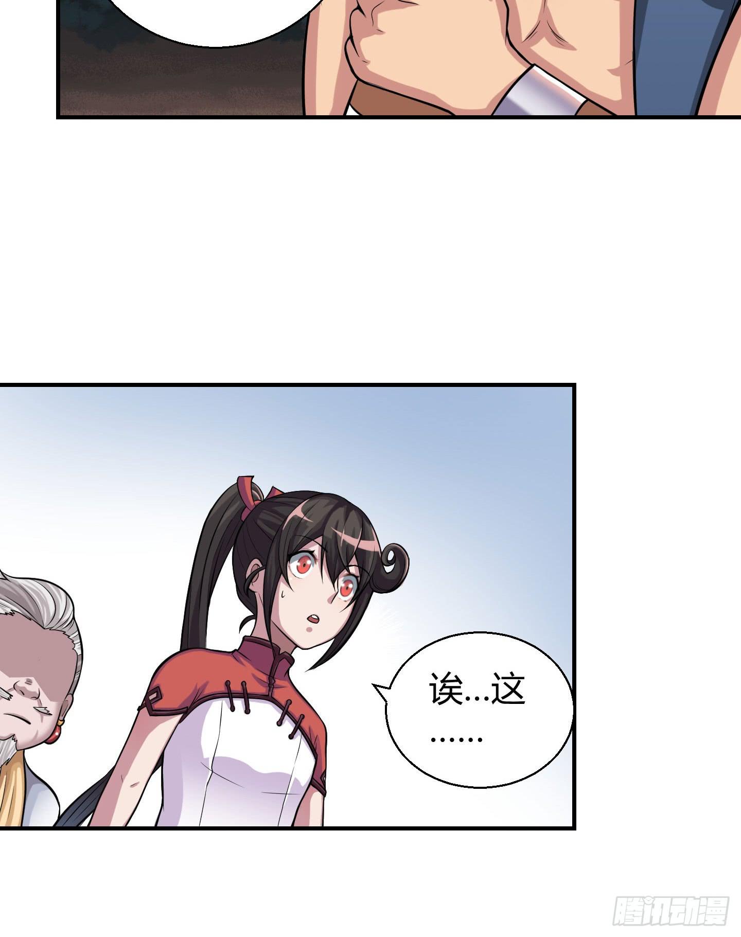 从现在起你就是我的媳妇了！25