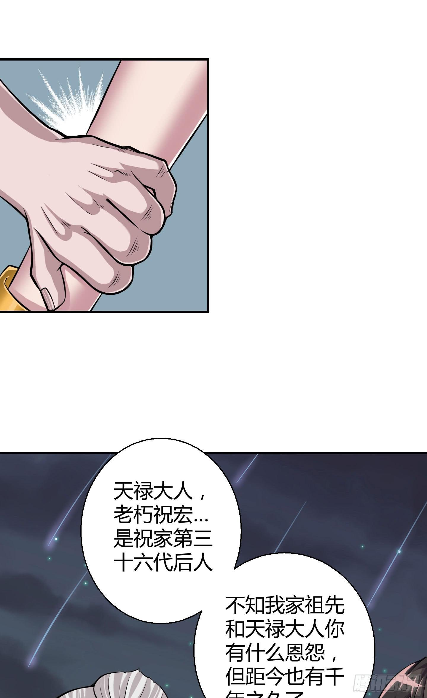 从现在起你就是我的媳妇了！26