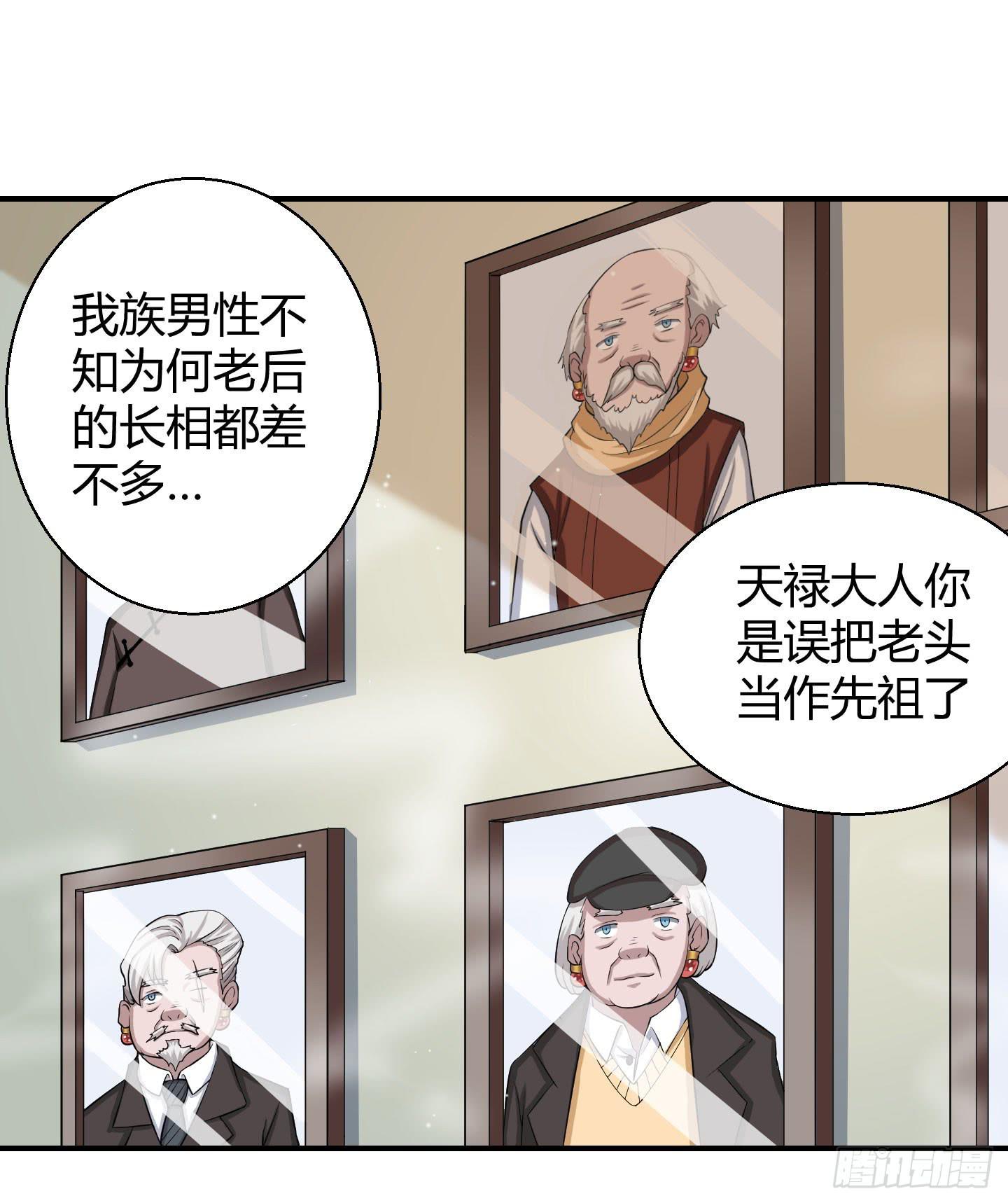 从现在起你就是我的媳妇了！28