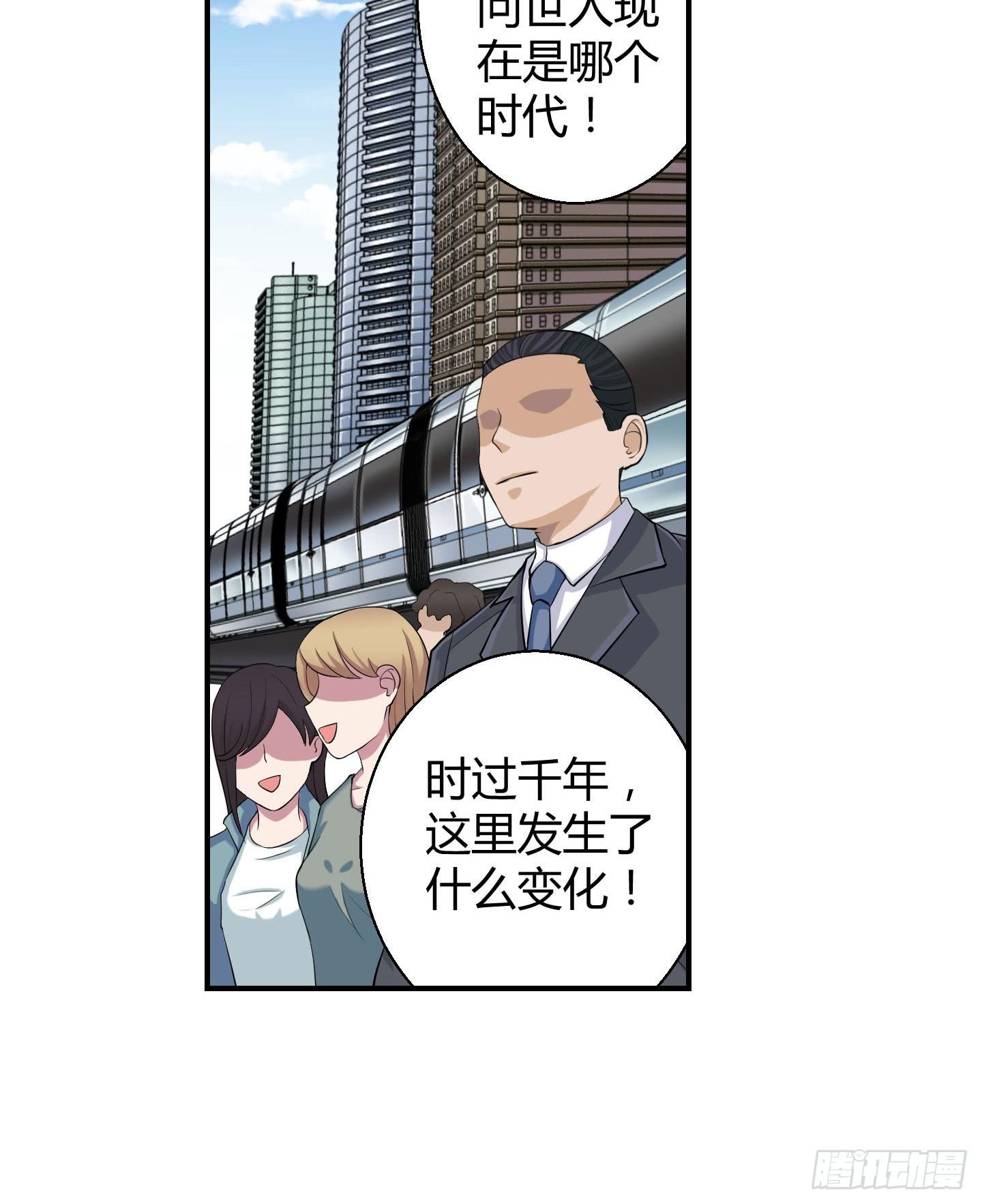 从现在起你就是我的媳妇了！32