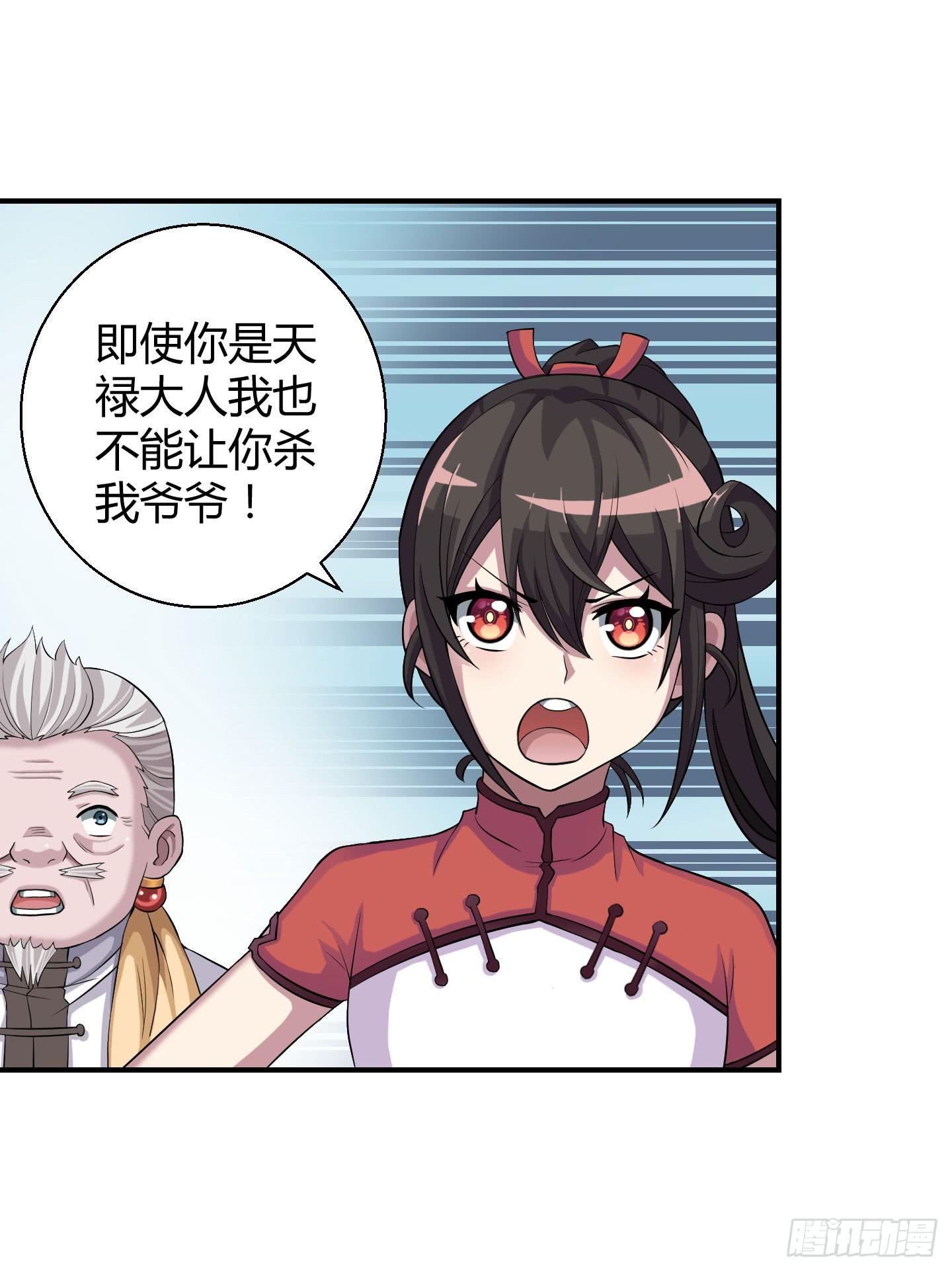 从现在起你就是我的媳妇了！34