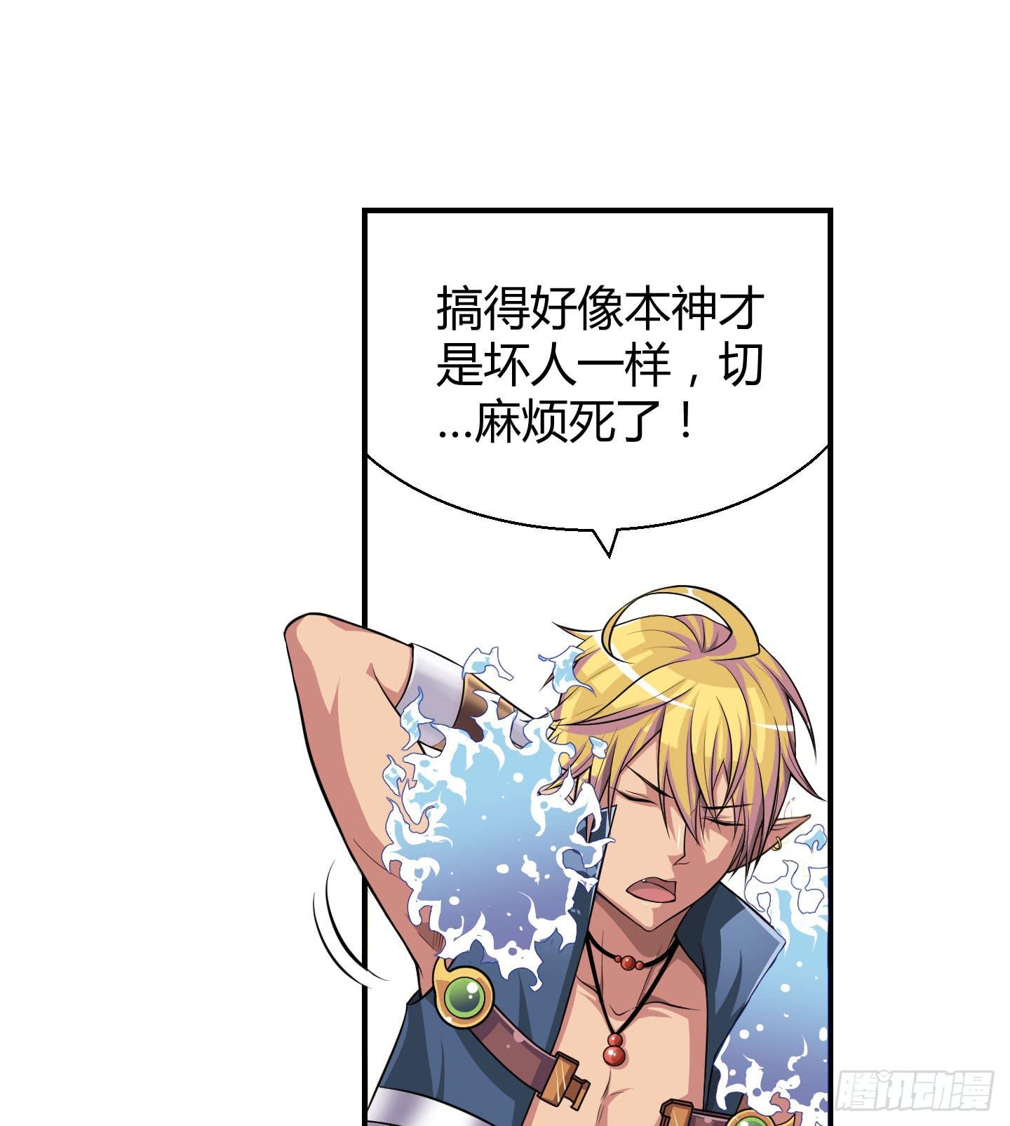 从现在起你就是我的媳妇了！37