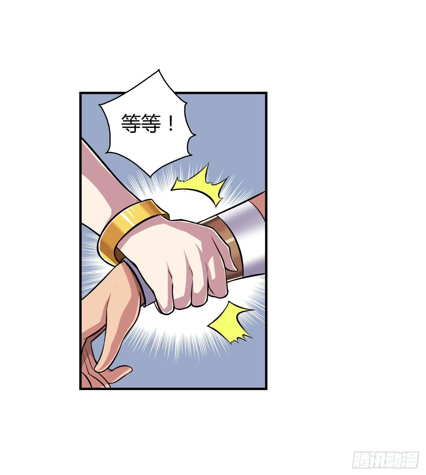 从现在起你就是我的媳妇了！39