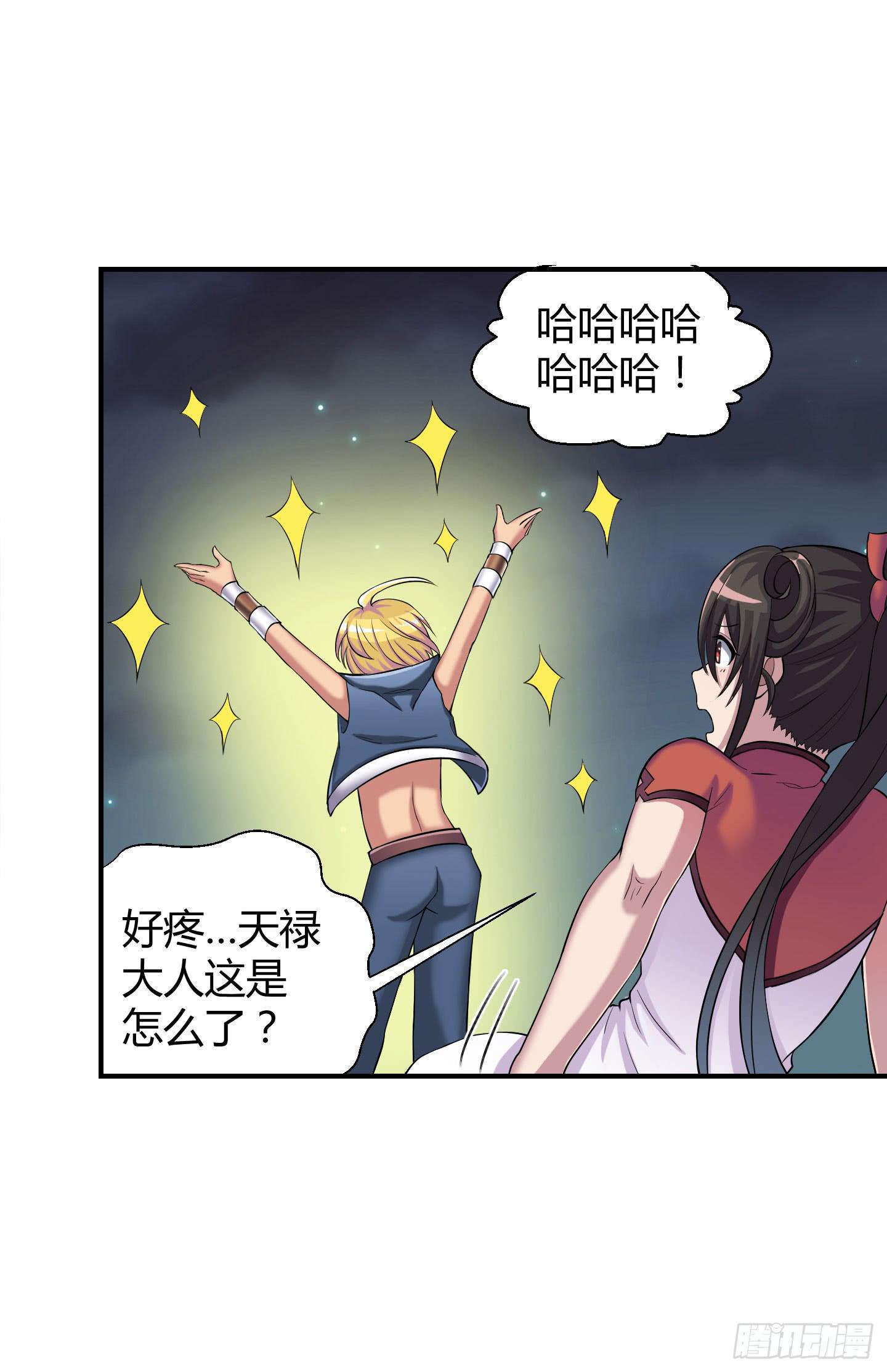从现在起你就是我的媳妇了！4